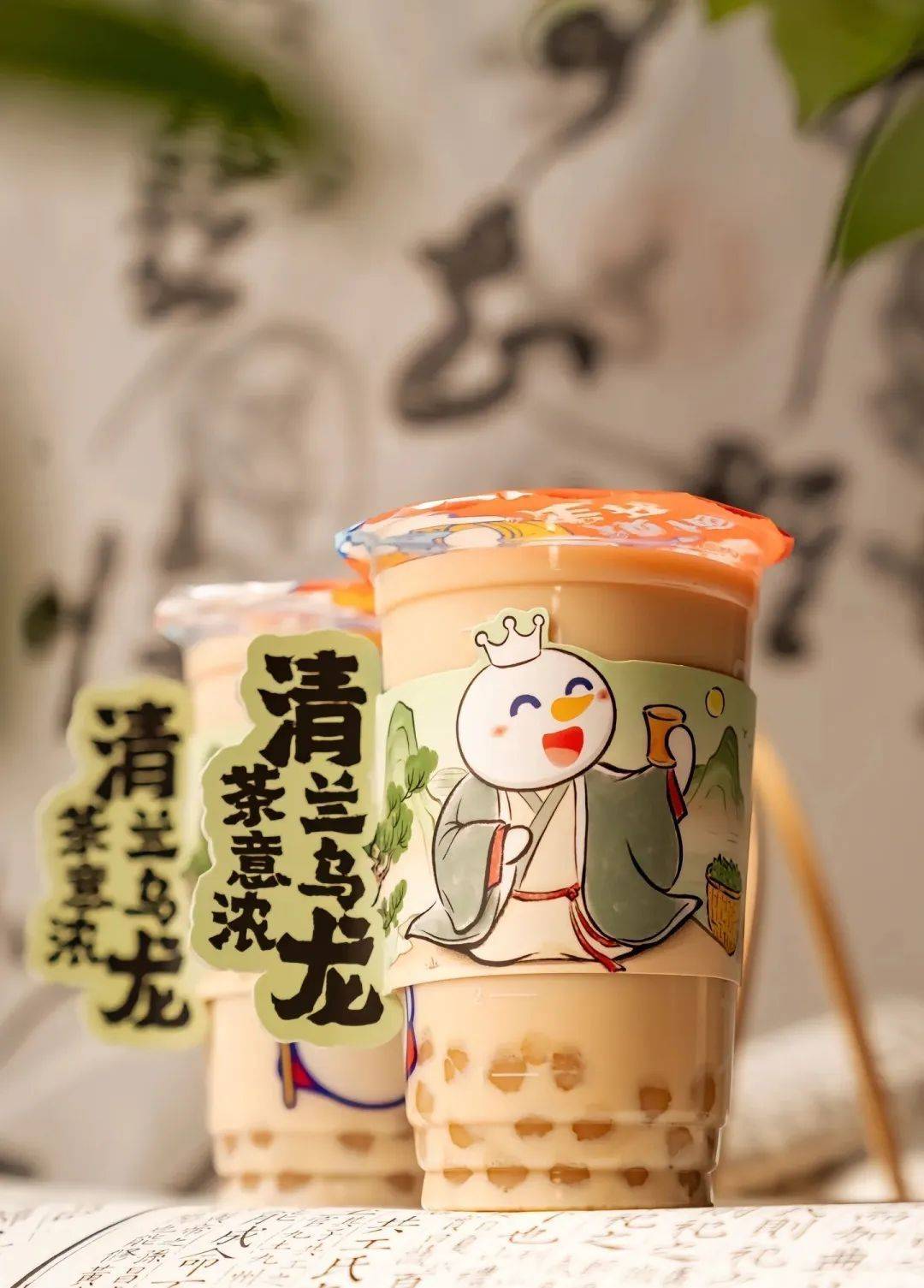 新品奶茶——清兰乌龙茶味道诱人！ag旗舰厅张红甫蜜雪冰城河南限定(图3)