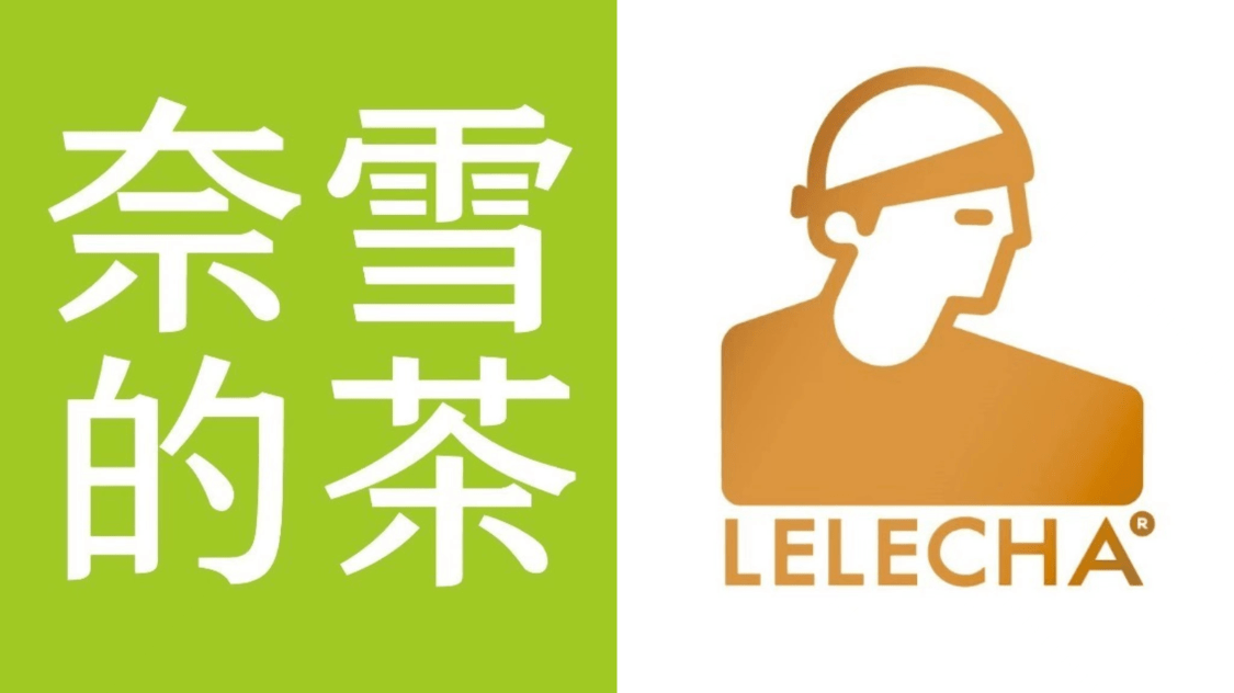 榜发布：蜜雪冰城一骑绝尘为唯一万店品牌ag旗舰厅手机版2022中国新茶饮百强(图12)